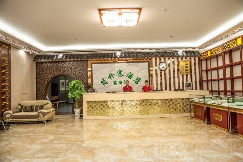 Wudangshan Jianpuzhai Hotel Danjiangkou ภายนอก รูปภาพ