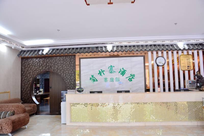 Wudangshan Jianpuzhai Hotel Danjiangkou ภายนอก รูปภาพ